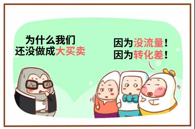 流量!轉(zhuǎn)化!Amazon Business又放大招啦! 流量!轉(zhuǎn)化!Amazon Business又來(lái)放大招啦!