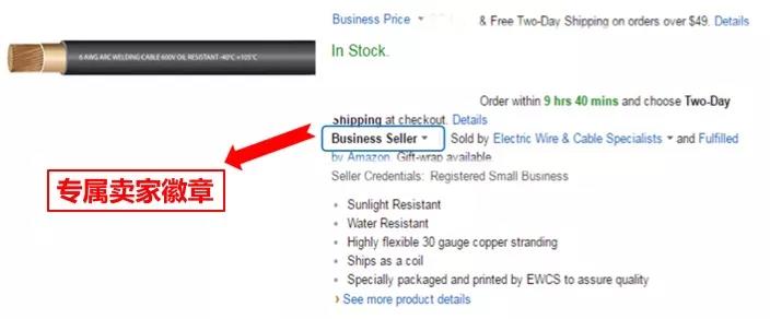 流量!轉(zhuǎn)化!Amazon Business又放大招啦! 流量!轉(zhuǎn)化!Amazon Business又來(lái)放大招啦!