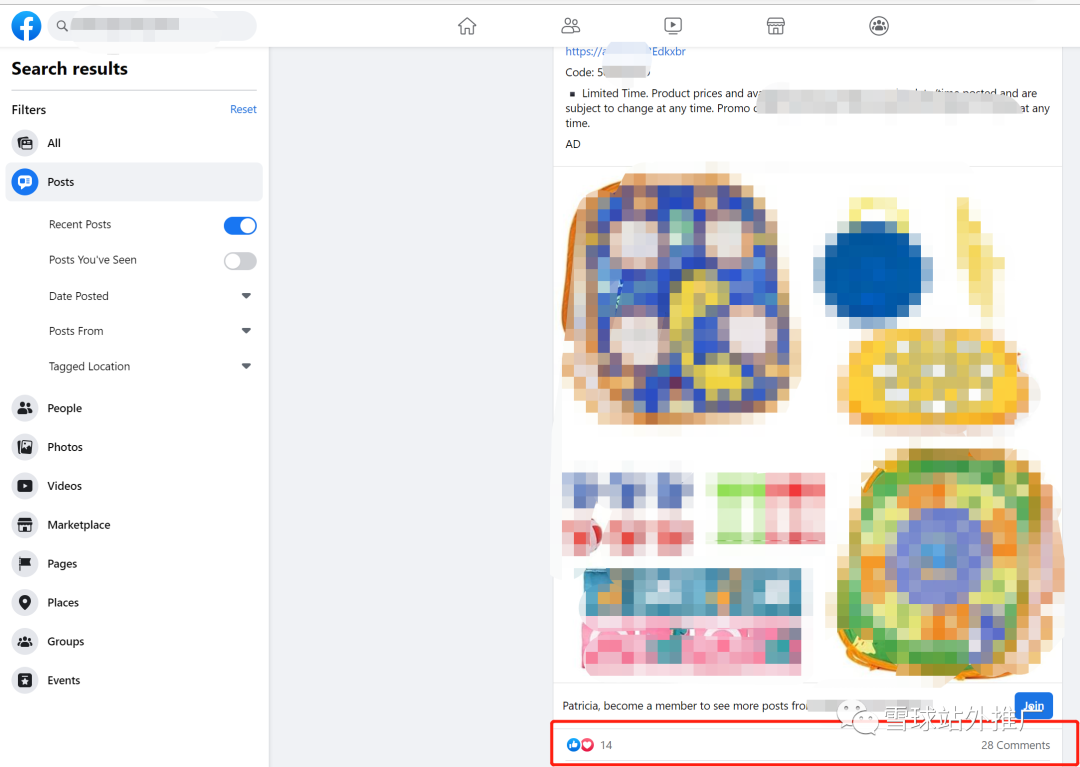 雪球教你如何預(yù)判和分析站外效果