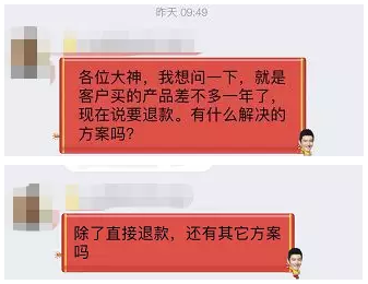 亞馬遜賣家如何有效解決退貨問題,盡可能降低損失? 亞馬遜賣家怎么有效解決退貨問題,盡可能降低損失?