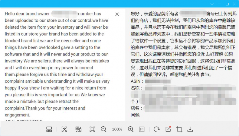 跟賣行為萬人唾棄!亞馬遜賣家怎么避免被跟賣?