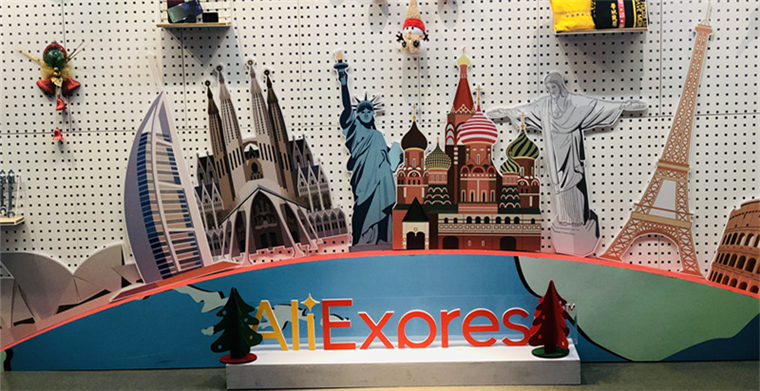 速賣通2020招商新政：年費改為保證金，三次考核不達標將被清退