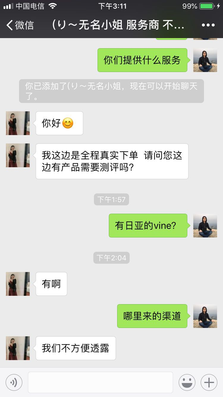 怎樣鑒別刷評、刪差評、趕跟賣是否靠譜?跨境入門小白看完不再受騙