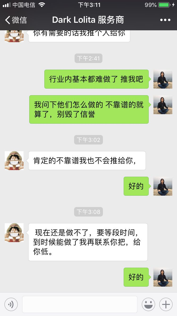 怎樣鑒別刷評、刪差評、趕跟賣是否靠譜?跨境入門小白看完不再受騙