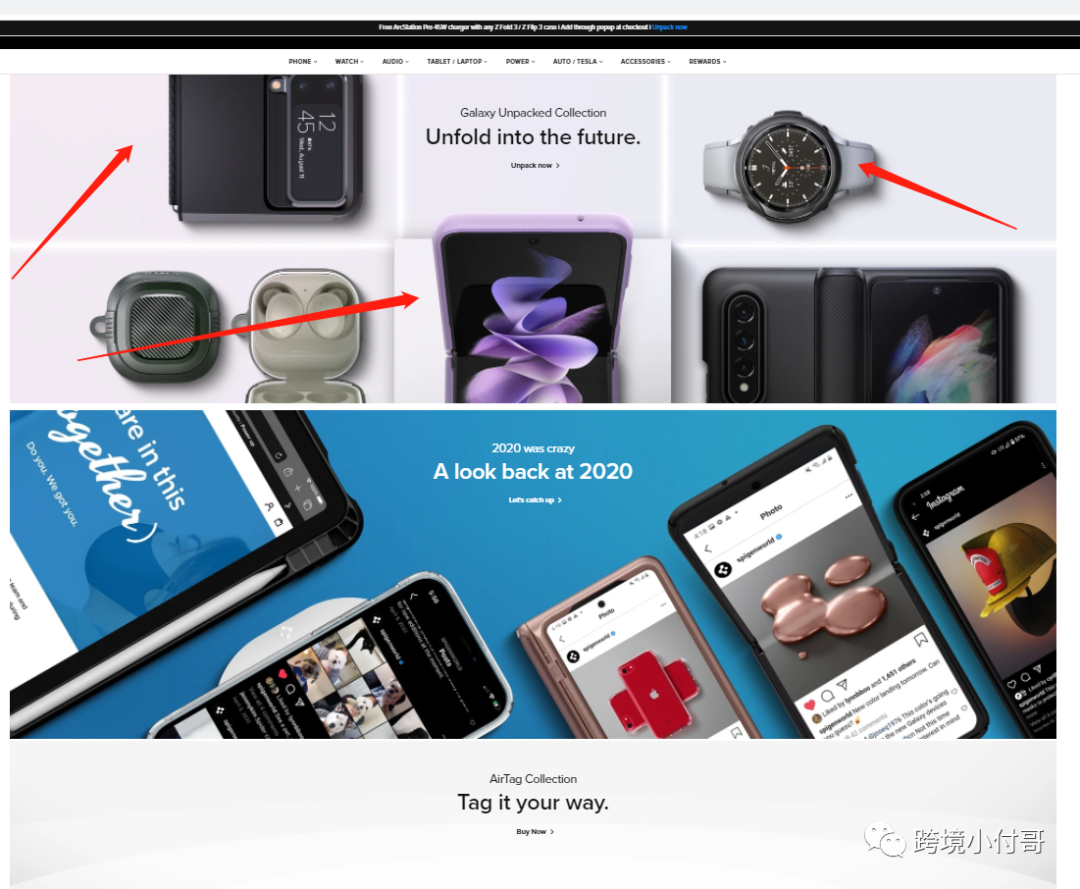 Shopify如何打造一個優秀的獨立站?