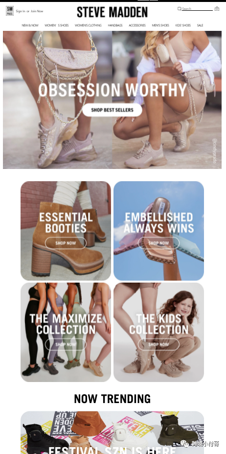 Shopify如何打造一個優秀的獨立站?