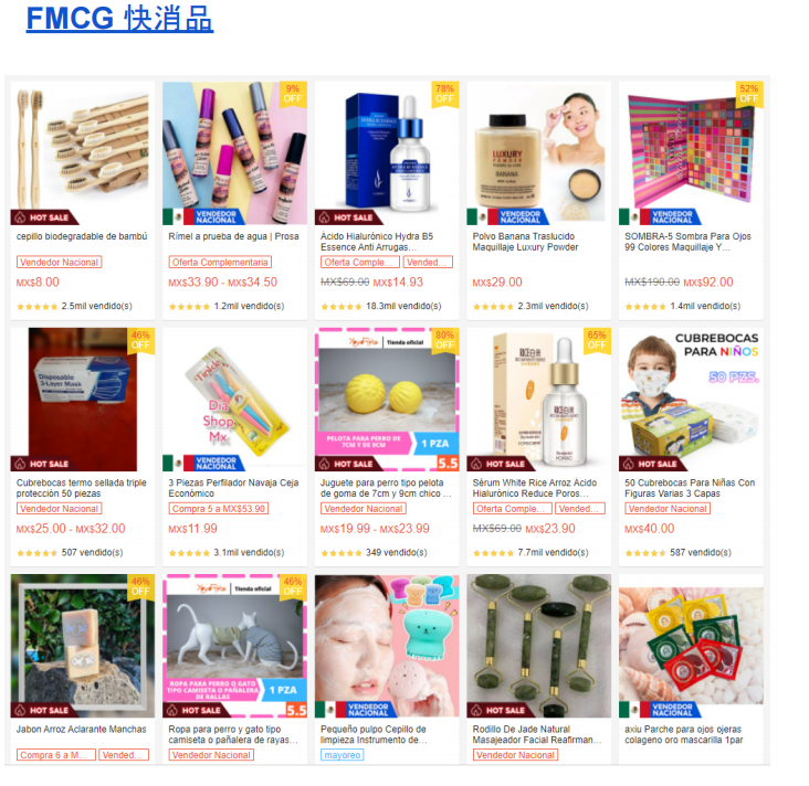 Shopee賣家必看，墨西哥站點(diǎn)你可別忽視了，為什么要做墨西哥站點(diǎn)，做墨西哥站需要注意什么。