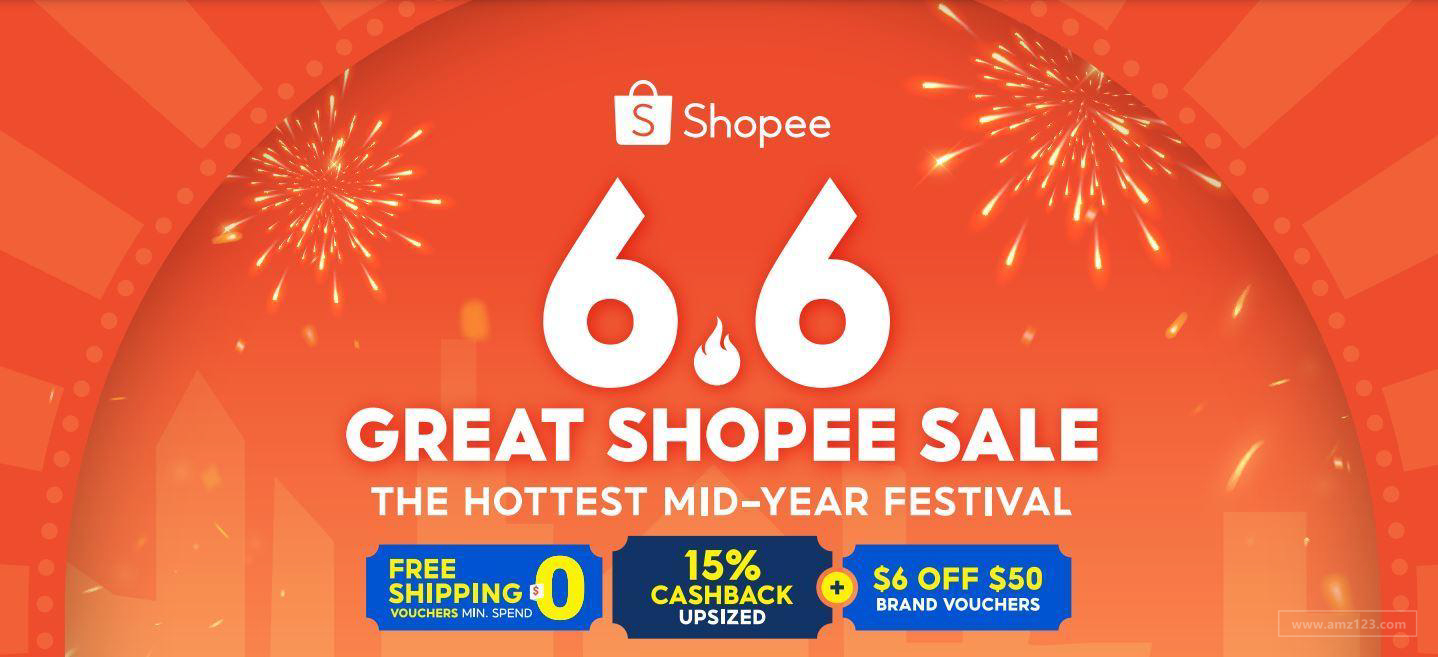 【Shopee市場周報】蝦皮新加坡站2022年6月第1周市場周報