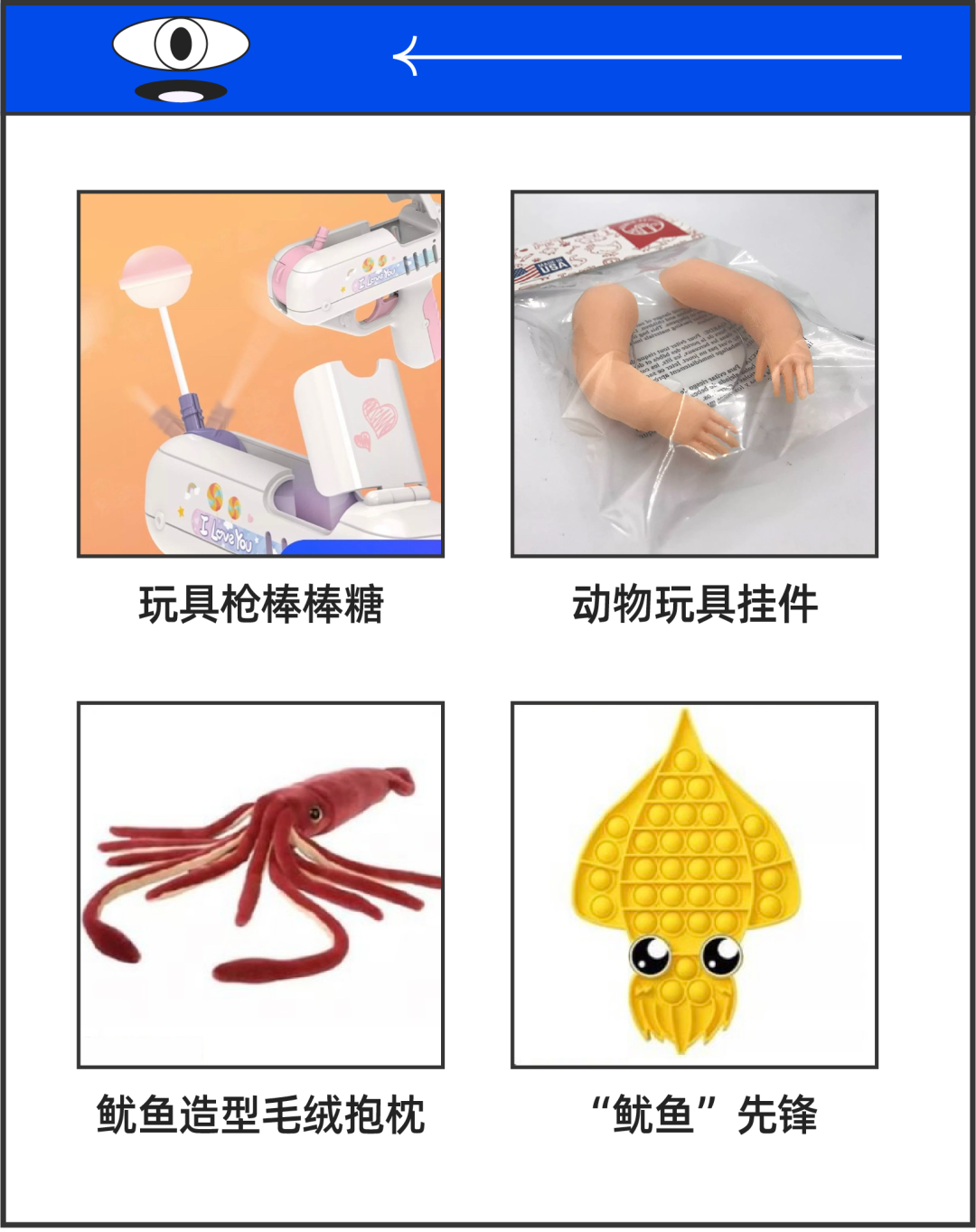 【丑萌貴怪2】這些“驚奇”商品再次刷新東南亞獵奇上限