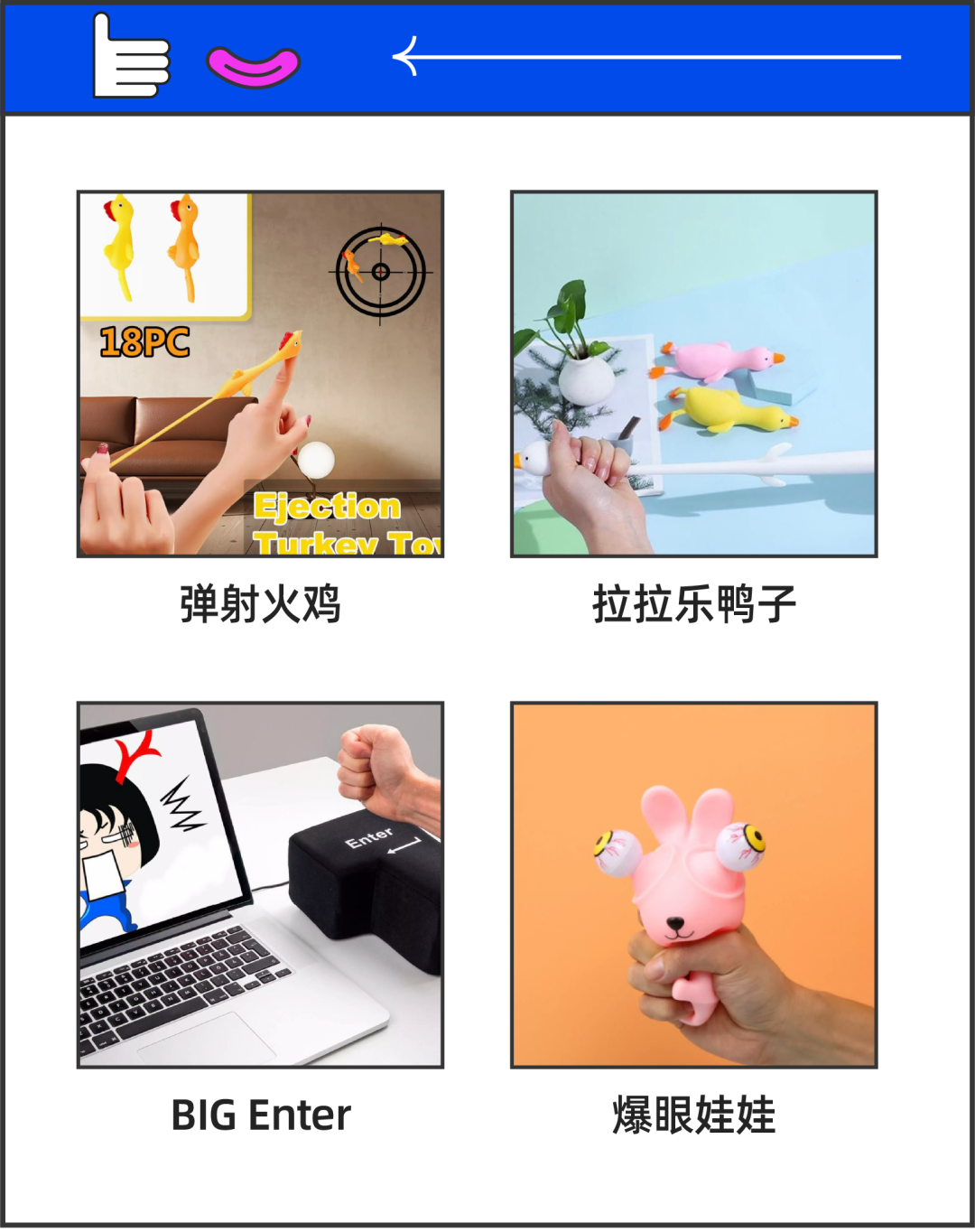 【丑萌貴怪2】這些“驚奇”商品再次刷新東南亞獵奇上限
