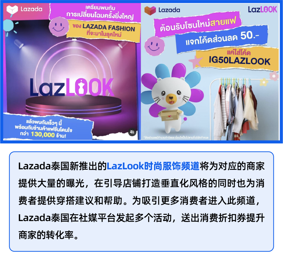 老店突破，新店爆發(fā)！女裝賽道黑馬頻出