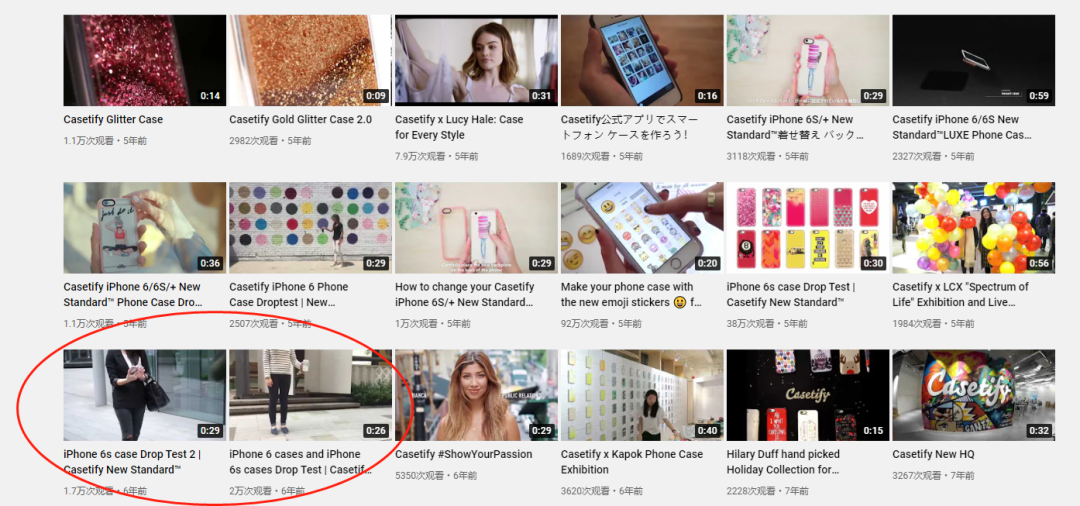 1只手機殼60美元，“留學歸來”的「Casetify」如何同時俘獲中美消費者？