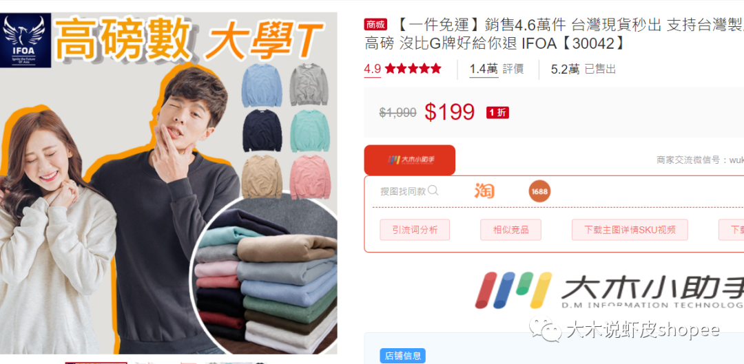 雙十二翻了10倍我們是怎么做到的?