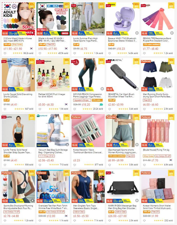 【Shopee市場周報】蝦皮新加坡站2021年12月第2周市場周報