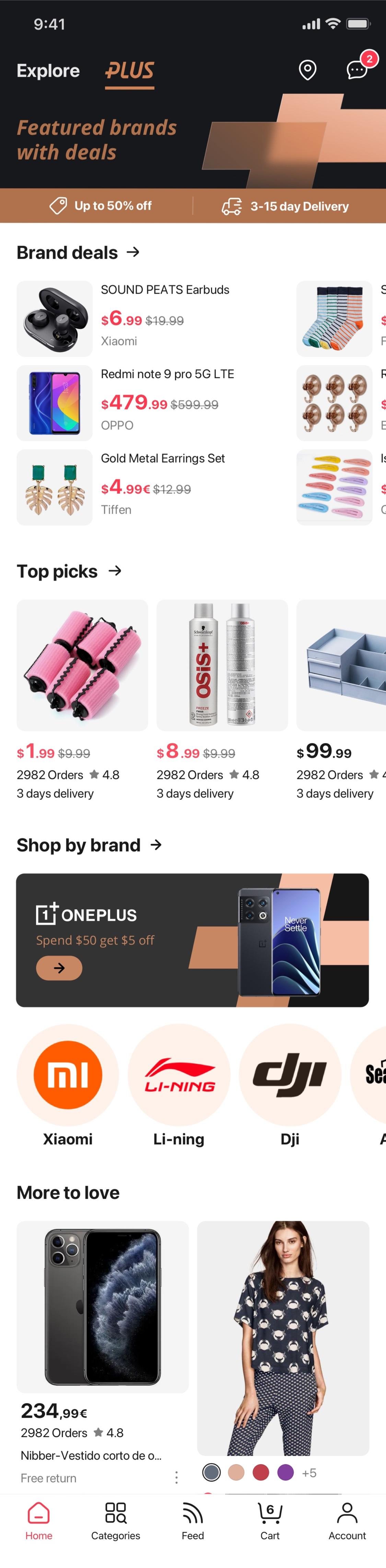 速賣通AE Mall頻道低調測試上線,此前有5600多家亞馬遜商家報名