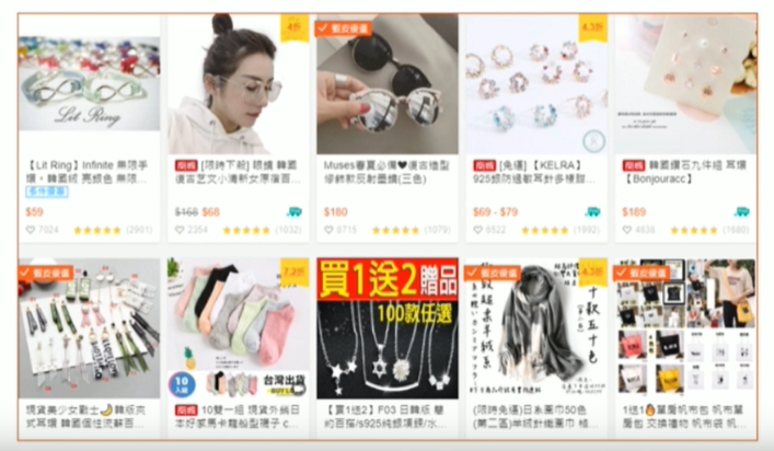 shopee運(yùn)營：一個(gè)技巧，增加你的產(chǎn)品主圖點(diǎn)擊率