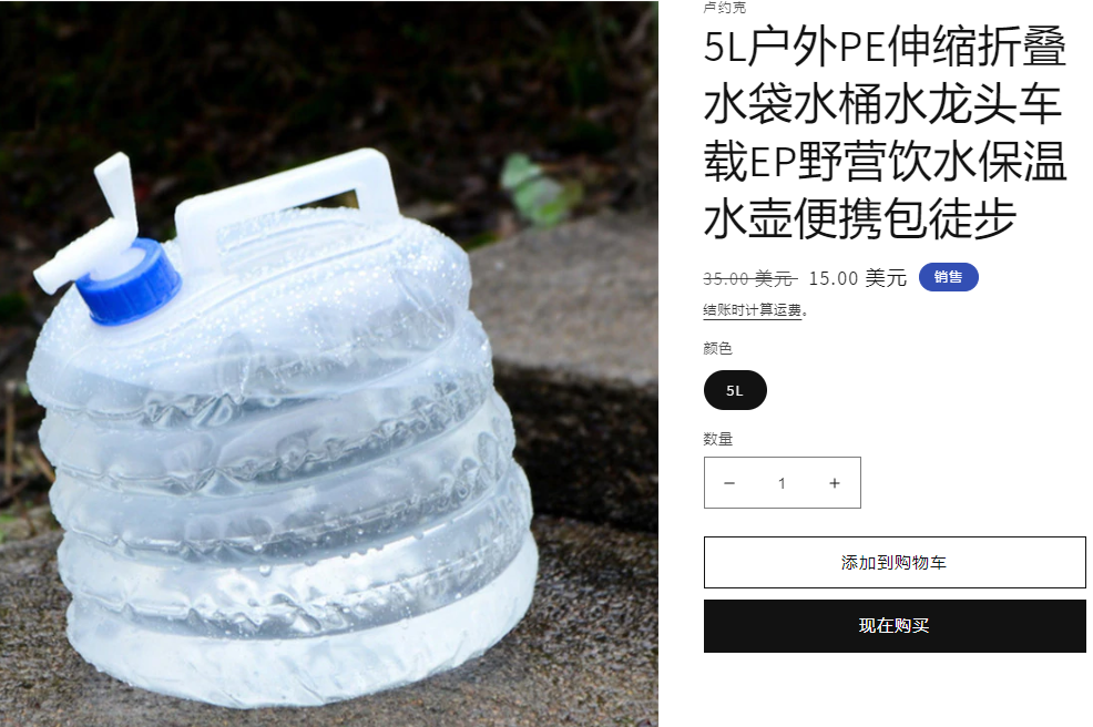 TK5月爆品！獨立站斷貨的“收納神器”，7天2400萬播放的“投影儀”