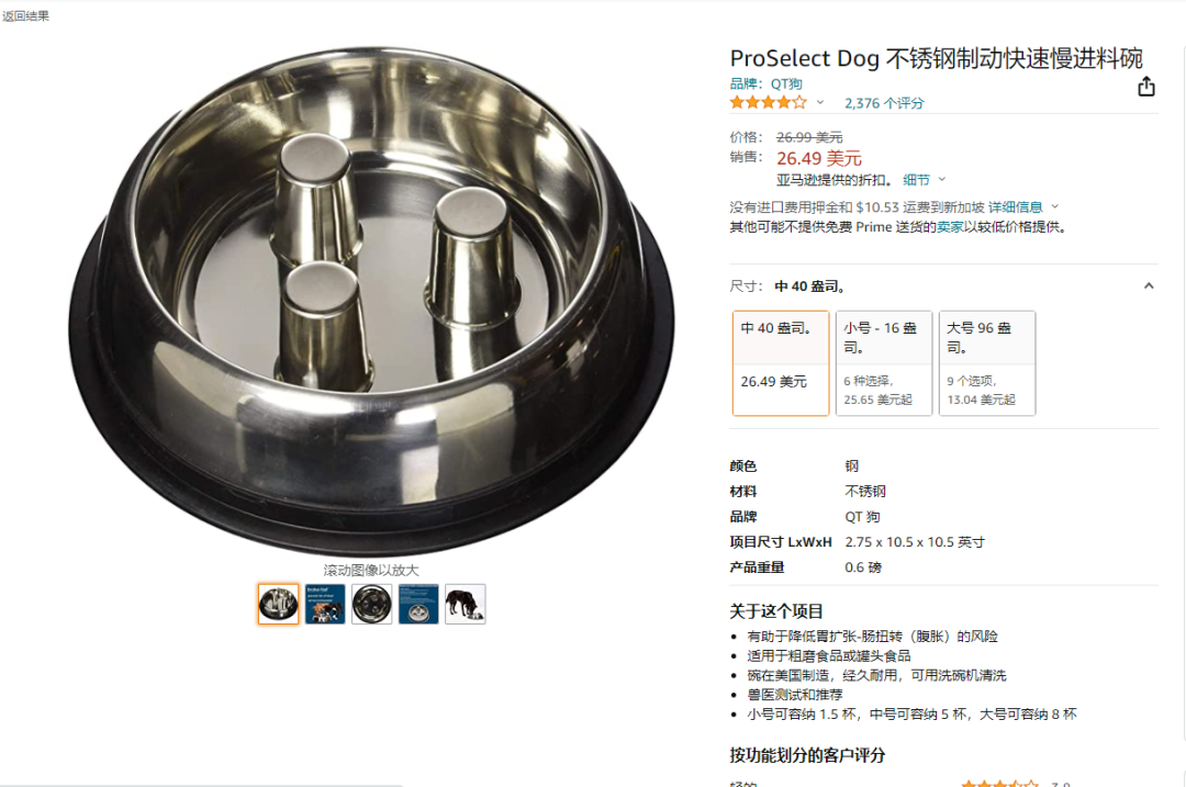 “不銹鋼慢食碗”、“風琴玩具”獲近千萬播放,TK上多款寵物用品再度爆火!