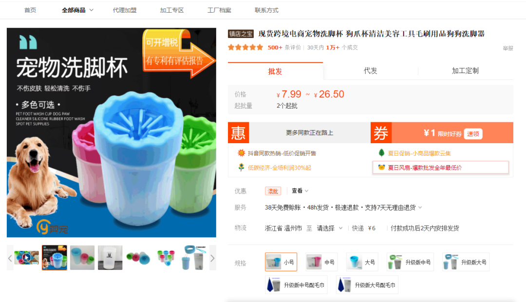 “不銹鋼慢食碗”、“風琴玩具”獲近千萬播放,TK上多款寵物用品再度爆火!
