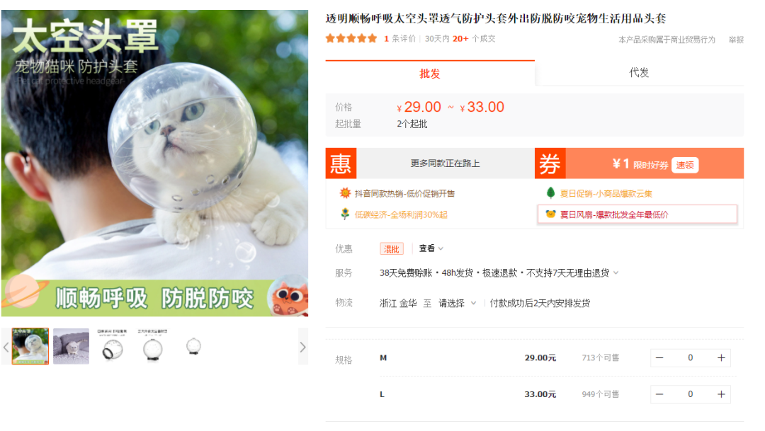 “不銹鋼慢食碗”、“風琴玩具”獲近千萬播放,TK上多款寵物用品再度爆火!