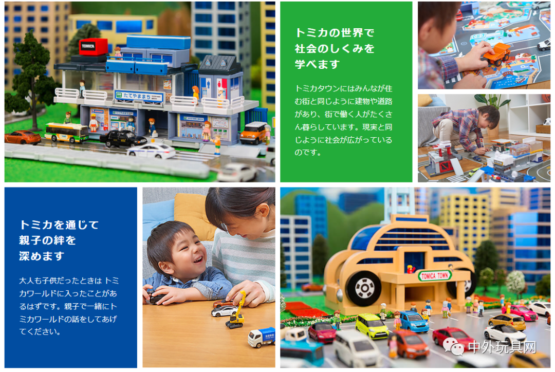 日本玩具巨頭這些產(chǎn)品賣爆了~