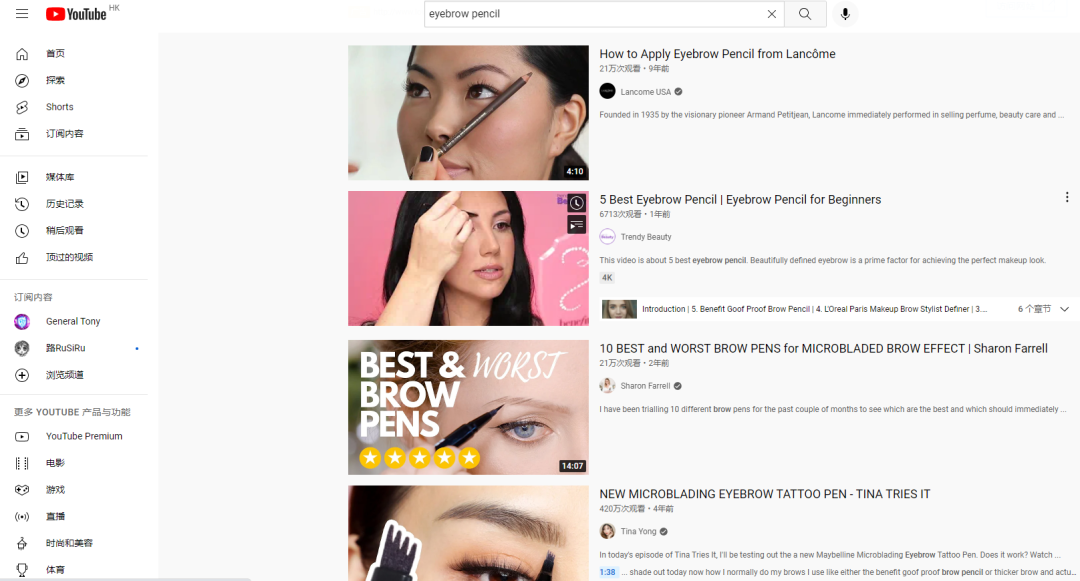 海外網紅有哪些，怎么找？