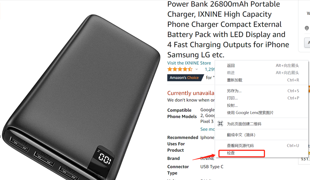 兩個鮮為人知的亞馬遜運營技巧，我想每位亞馬遜賣家都不應該錯過