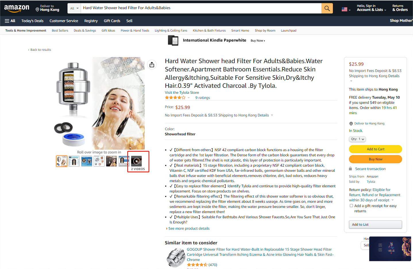 如何只通過簡單七步就能快速找到紅人郵箱？