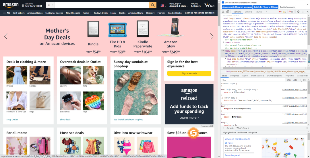 亞馬遜小技巧-如何在PC端查看移動端listing頁面