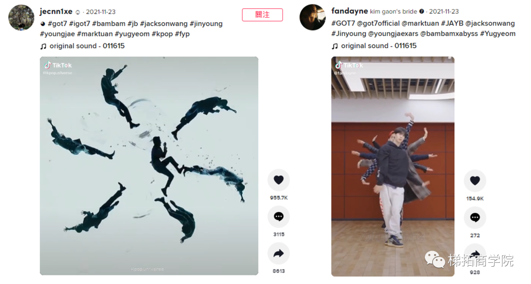 關(guān)于TikTok 視頻內(nèi)容創(chuàng)作，你應(yīng)該知道的雷區(qū)