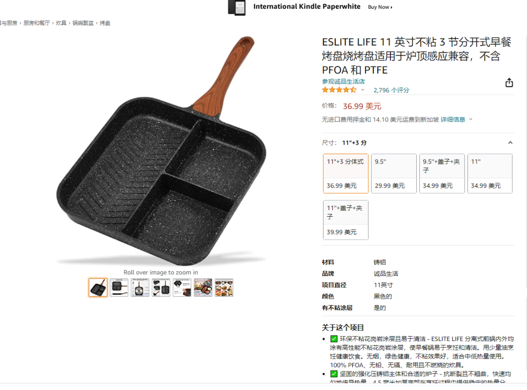 “迷你冰箱”、“分格式早餐鍋”，TK這些獲千萬播放的小家電又爆火了！