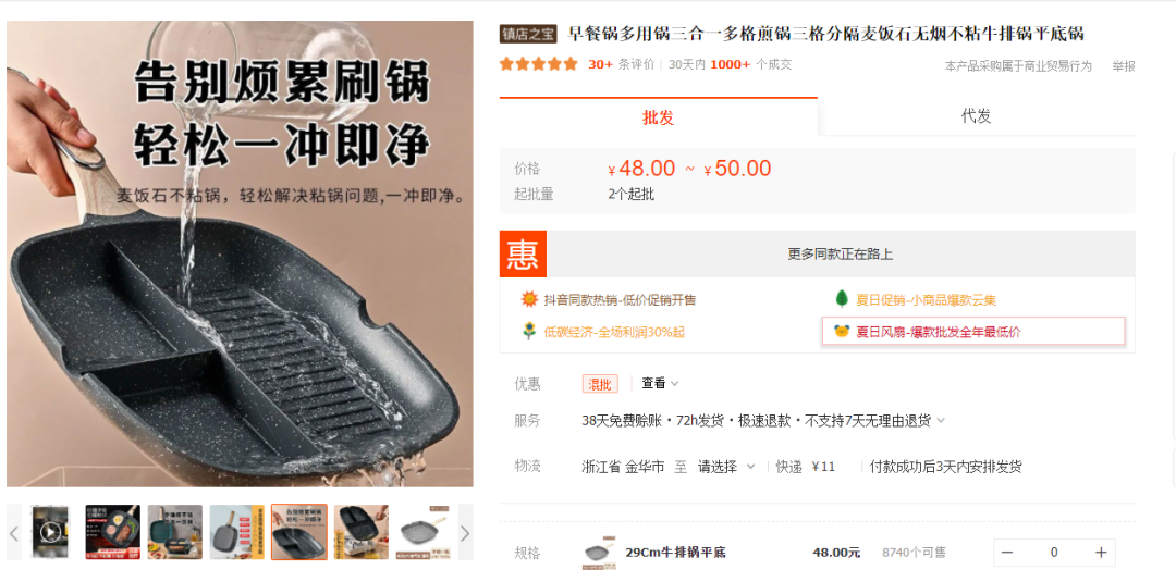 “迷你冰箱”、“分格式早餐鍋”，TK這些獲千萬播放的小家電又爆火了！