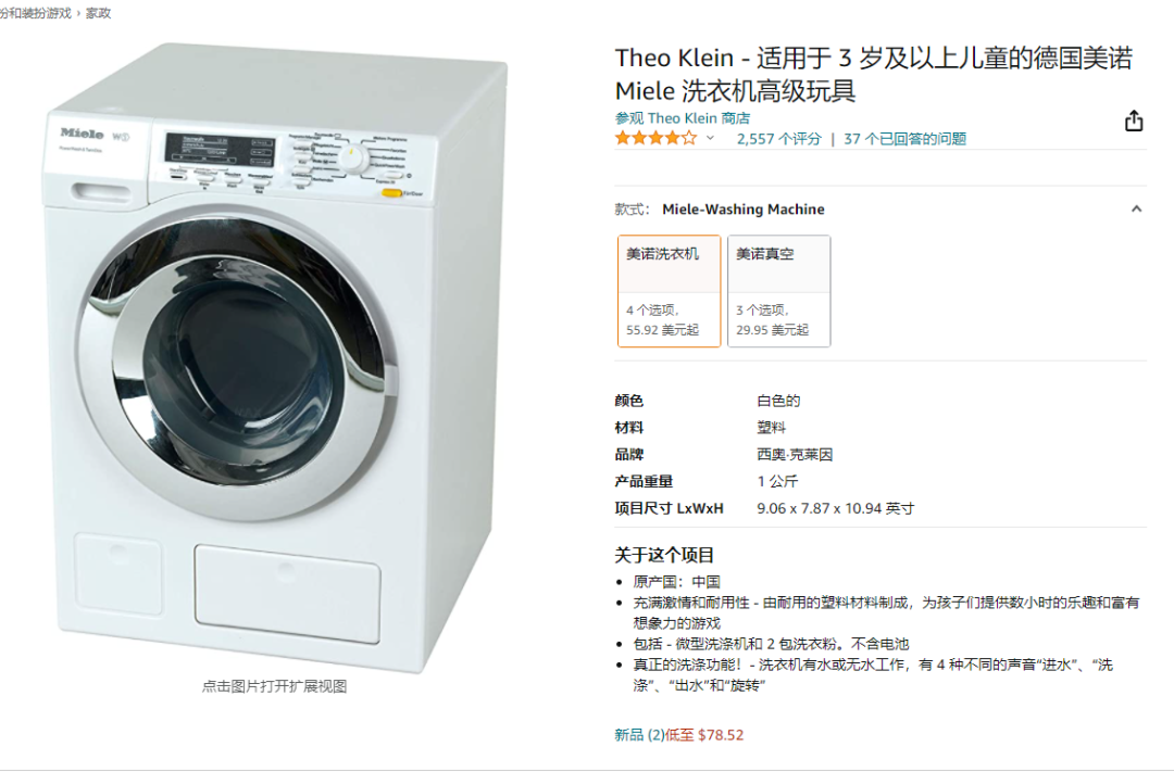 “迷你冰箱”、“分格式早餐鍋”，TK這些獲千萬播放的小家電又爆火了！