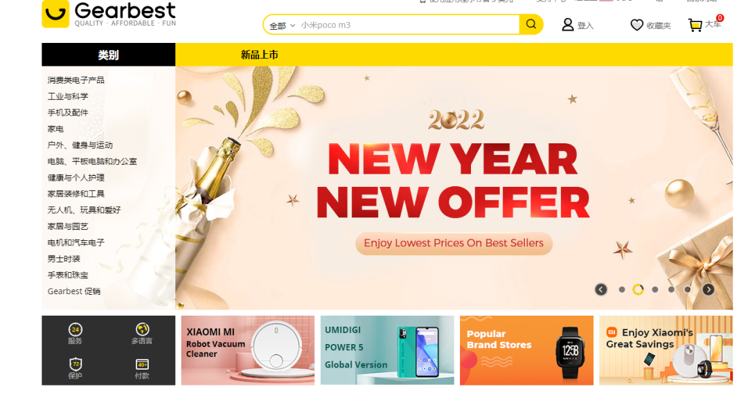 又爆了個驚天大雷！賣家店鋪被永久凍結？收益無法提現，跨境電商圈不太平