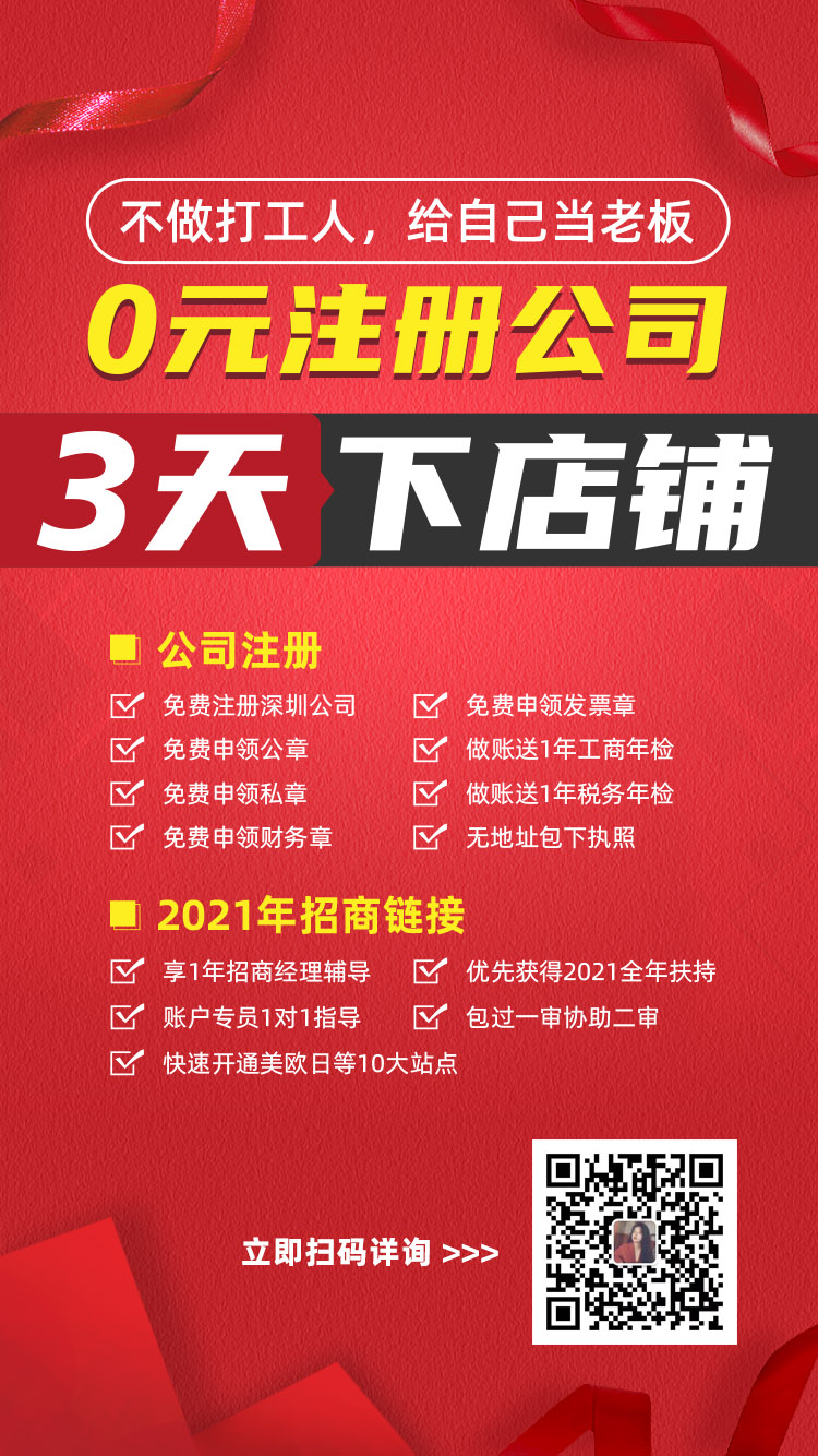 數萬listing被刪！亞馬遜這2大類目出大事了……