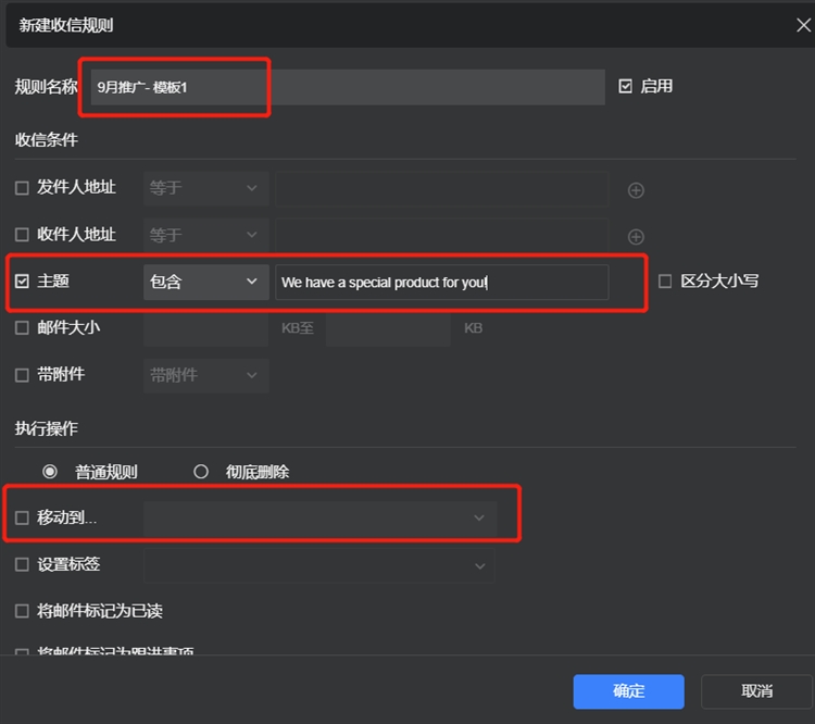 2021海外網紅營銷避坑指南