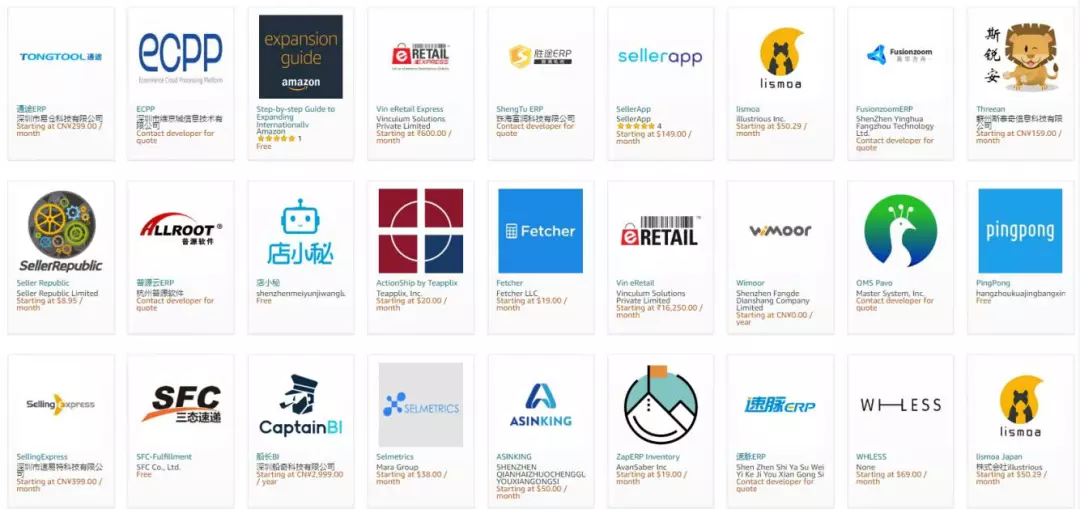 亞馬遜賣家必看！亞馬遜MWS正確打開方式！