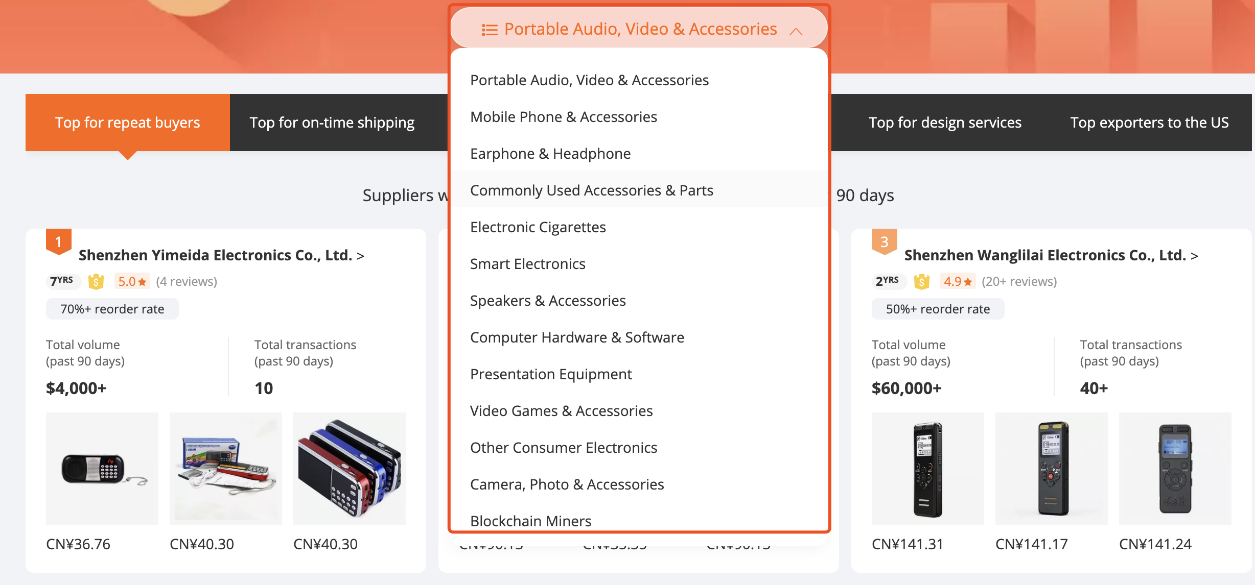 給前端工程師的五個(gè) SEO 建議