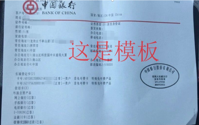 亞馬遜歐洲新賣家必看！2020最接地氣的一審、KYC審核、二審攻略！