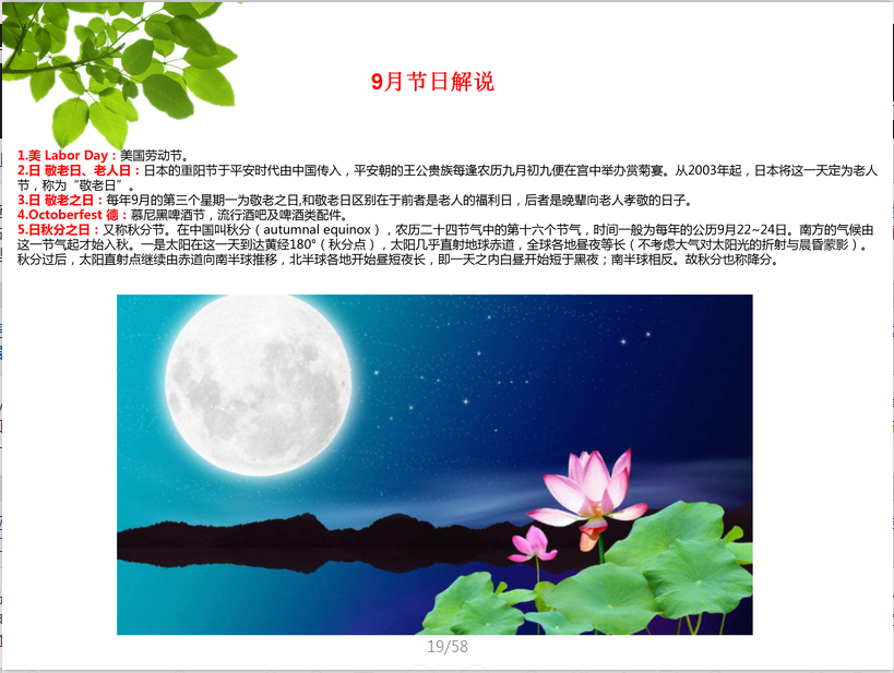 建議收藏！2020跨境電商運營開發日歷！