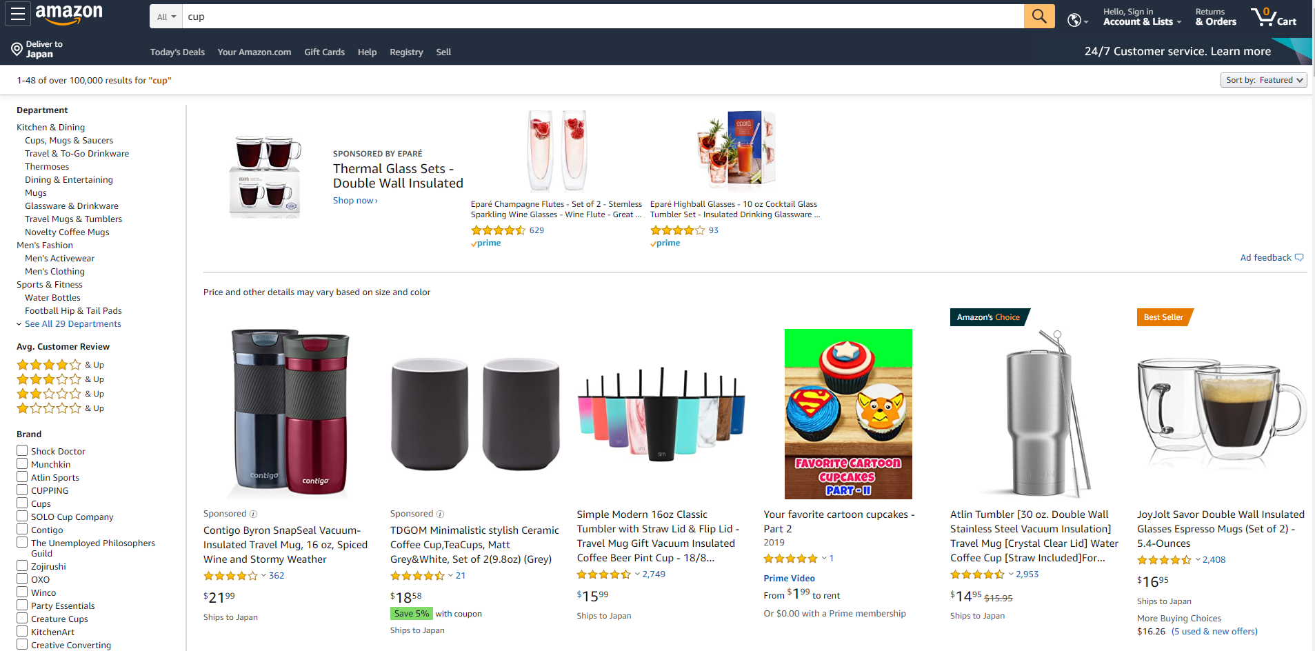 亞馬遜編輯推薦,會是下一個流量入口嗎?