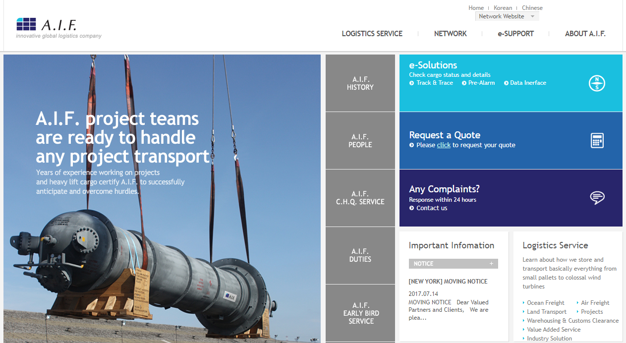 安阜商務咨詢(上海)有限公司