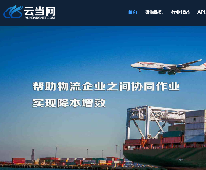 云當(dāng)網(wǎng)