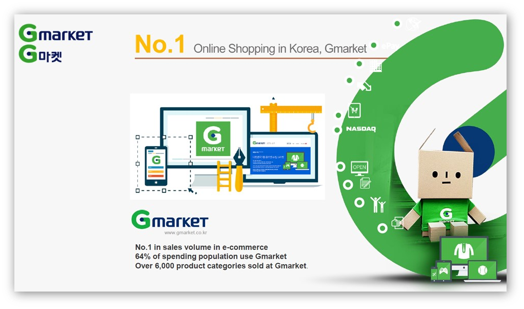 Gmarket