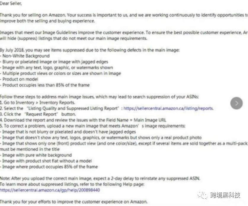 Amazon推出9個新規，1項優惠，或將影響賣家后半年戰略布局！