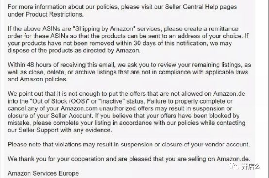 亞馬遜兩類產品慘遭扼殺!大量賣家被清退!