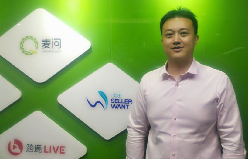 世界500強高管歐文：新建跨境電商公司如何制定KPI，分配股權？