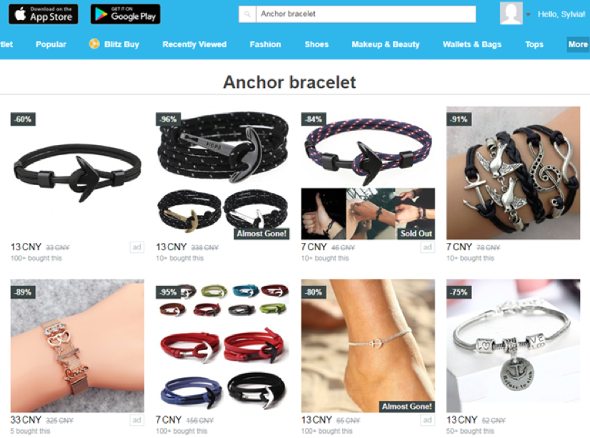 突襲！“船錨”商標侵權風頭興起，超200名賣家被罰款！