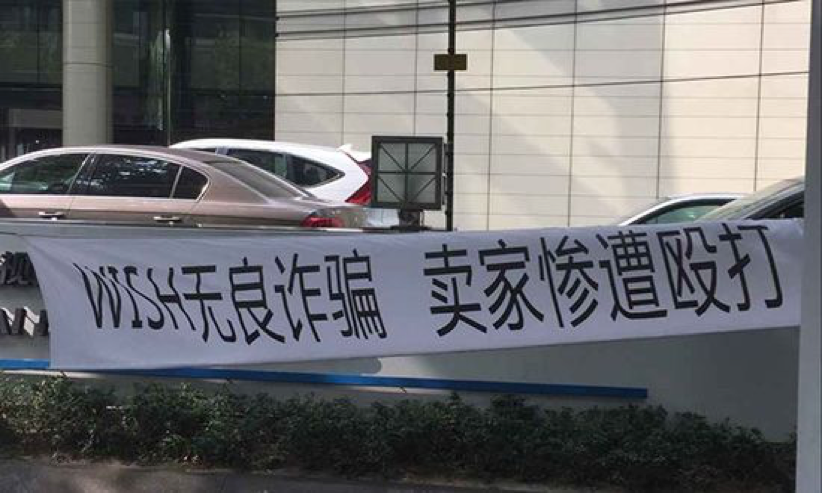 索要血汗錢！跨境賣家維權案例分析