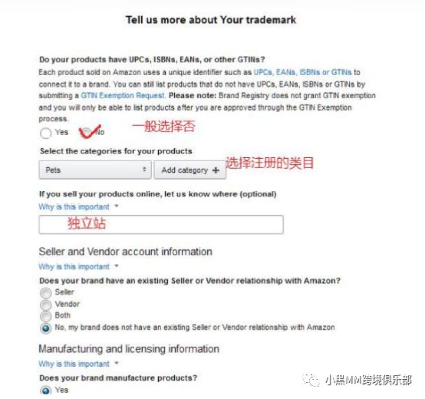 @所有賣家,亞馬遜美國站最新備案流程